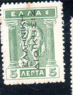 GREECE GRECIA ELLAS 1912 TURKEY USE OVERPRINTED IRIS HOLDING CADUCEUS 5l MNH - Smyrna & Klein-Azië