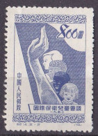 China Volksrepublik Marke Von 1952 O/used (A4-5) - Usados