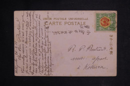 JAPON - Affranchissement De Hitoyoshi Sur Carte Postale En 1918 Pour Kokuma - L 149919 - Lettres & Documents