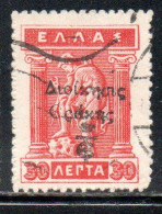 THRACE GREECE TRACIA GRECIA 1920 GREEK STAMPS HERMES DONNING SALDALS 30L USED USATO OBLITERE' - Thracië