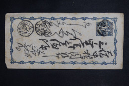 JAPON - Entier Postal Ayant Circulé - Pour Spécialistes - L 149921 - Ansichtskarten