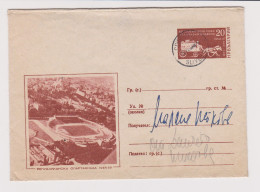 Bulgaria Bulgarie 1950s Postal Stationery Cover, Entier, Topic Sport - 1958/59 Republican Spartakiada STADIUM /68210 - Enveloppes