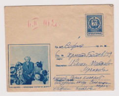 Bulgaria Bulgarie Bulgarien 1960 Small 14x11cm. Postal Stationery Cover PSE, Entier, Bulgarian Writer, Rare /68213 - Omslagen
