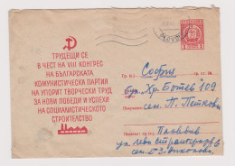 Bulgaria Bulgarie Bulgarien 1962 Postal Stationery Cover, Entier, Ganzsachen, Topic Communist Party Slogan (68205) - Briefe