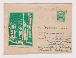 Bulgaria Bulgarie Bulgarien 1960 Postal Stationery Cover, Entier, Ganzsachen, Topic Iron, Steel Plant "LENIN" (68208) - Briefe