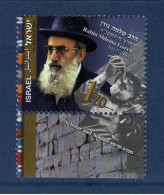 Israël, **, Yv 2120, Mi 2217, SG 2086, Rabbi Shlomo Goren, - Nuevos (con Tab)