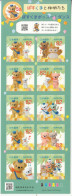 2017 Japan Teddy Bears Toys Owls   Miniature Sheet Of 10 MNH - Nuevos