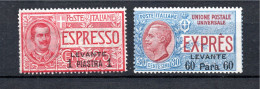 Italian Levant 1908 Old Set Overpinted Espresso Stamps (Michel II) MLH - Algemene Uitgaven