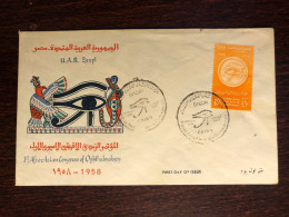 EGYPT FDC COVER 1958 YEAR OPHTHALMOLOGY HEALTH MEDICINE - Covers & Documents