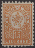 Bulgaria: 1882/1963 Collection Of Much More Than 1000 Stamps On More Than 100 St - Used Stamps