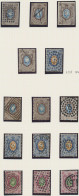 Russia: 1857/1900, Coat Of Arms, Mainly Used Collection Of Apprx. 89 Stamps, Wel - Usati