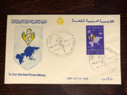 EGYPT FDC COVER 1964 YEAR MEDICAL CONGRESS HEALTH MEDICINE - Briefe U. Dokumente