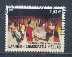 °°° GREECE - Y&T N°2068 - 2002 °°° - Used Stamps