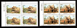2023 - Libya - Solidarity With Gaza Palestine- Issues Of 2015 Surcharged- Castles- Block Of 4- Set 2v.MNH**Dated Corner - Palestine