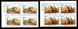 2023 - Libye - Solidarité Avec Gaza Palestine- Emission De 2015 Avec Surcharge- Châteaux- Bloc - 2v.MNH** Coin Daté - Palestine