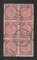 SE)1879 IMPERIAL CHINA, DRAGON 2C, B/6 CANCELLATIONS, MINT - Usati