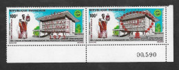 SE)1971 RWANDA, TENTH ANNIVERSARY OF THE AFRICAN UNION AND MADAGASCAR, PAIR VARIETY OF OVERCARCA, WITH CONTROL NUMBER, M - Usados