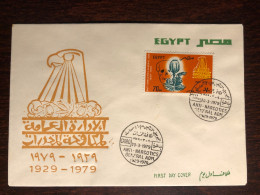 EGYPT FDC COVER 1979 YEAR NARCOTICS DRUGS HEALTH MEDICINE - Brieven En Documenten