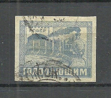 RUSSIA Russland 1922 Michel 192 O Transport Hungerhilfe Famine Relief Train Eisenbahn - Usados