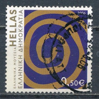 °°° GREECE - Y&T N°2326 - 2006 °°° - Used Stamps
