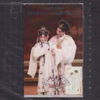 [Carte Maximum / Maximum Card /  Maximumkarte] China P.R. 2010 | Kunqu Opera - Maximumkarten