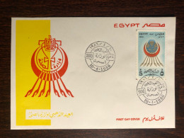 EGYPT FDC COVER 1986 YEAR HEALTH MINISTRY RED CRESCENT HEALTH MEDICINE - Storia Postale