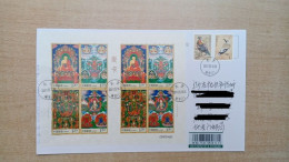 CHINA 2014-10  Thangka Thang-ga Tibet Budda Painting Stamp Sheetlet Entired FDC - Blocks & Kleinbögen