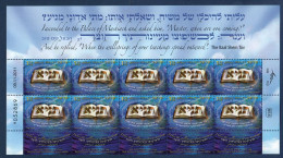 Israël, **, Yv 2171, Mi 2273, SG 2136, Rabbi Shneur Of Liadi - Nuevos (con Tab)