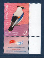 Israël, **, Yv 2180, Mi 2274, SG 2146, Jaseur Boréal Ou Des Neiges (Bombycilla Garrulus), - Ongebruikt (met Tabs)