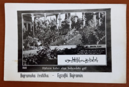 #49   BOSNIA-TURKEY, "Bajram-Bayraminizi" ISLAM CONGRATULATION CARD - Islam
