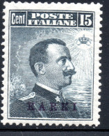 2412.GREECE ITALY KARKI/HALKI 1912 15 C #6 MH - Dodecaneso
