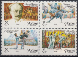 RUSSIA 283-286,unused (**) - Theatre