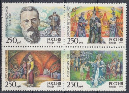 RUSSIA 359-362,unused (**) - Theatre