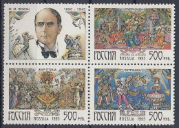 RUSSIA 410-412,unused (**) - Teatro