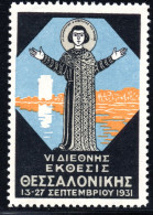 2414. GREECE.1931 SALONIQUE FAIR ST.DEMETRIUS,WHITE TOWER MNH VERY FINE AND VERY FRESH - Erinnophilie