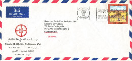 Kuwait Air Mail Cover Sent To Denmark 30-8-1975 Single Franked - Kuwait