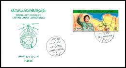 LIBYA 1984 Gaddafi Artificial River Map Engineering (FDC) - Libye