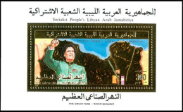 LIBYA 1984 Gaddafi Artificial River Map Engineering Gold Foil (s/s MNH) - Libye