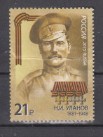 Rusland 2015 Mi Nr 2191, Eerste Wereldoorlog Konstantin Nedorubow, - Usati