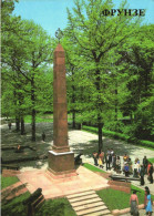 BISHKEK, FRUNZE, RED GUARDS MONUMENT, PARK, KYRGYZSTAN, POSTCARD - Kirguistán