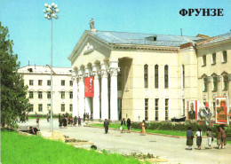 BISHKEK, STATE UNIVERSITY, FRUNZE, ARCHITECTURE, STATUE, KYRGYZSTAN, POSTCARD - Kyrgyzstan