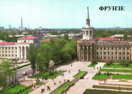 BISHKEK, SOVETSKAYA SQUARE, ARCHITECTURE, PARK, FRUNZE, CAR, KYRGYZSTAN, POSTCARD - Kirgizië