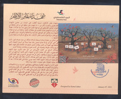 Palestine 2020- Martyrs In Cemetery Of Numbers Maxi-Card (Rare) - Palestine