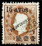 Timor, 1894, # 46, Used - Timor