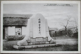 JAPAN PAGODA HIMEJI JO CASTLE POSTCARD ANSICHTSKARTE CARTOLINA PHOTO CARD CARTE POSTALE CP PC AK KARTE - Osaka