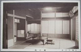 JAPAN HOUSE MINIMALIST HOME POSTCARD ANSICHTSKARTE CARTOLINA PHOTO CARD CARTE POSTALE CP PC AK KARTE - Osaka