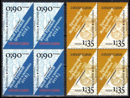 Bulgaria 2024 - Bulgarian Folk Educators - Set Of Two Blocks Of 4 Stamps MNH - Nuovi