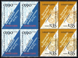 Bulgaria 2024 - Bulgarian Folk Educators - Set Of Two Blocks Of 4 Stamps MNH - Unused Stamps