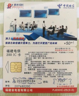 China Telecom Prepaid Contactless And Chip Contact Double Use Phonecard, Advertisement - Chine