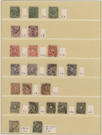 Deutsches Reich - Pfennig: 1880/1890, FORMATUNTERSCHIEDE, Gestempelte Spezial-Sa - Verzamelingen